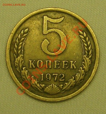 Продам монеты(3к.1966,5к.1936г,5к.1972г,5к.2003,2р.Гагарин - DSC09351М.JPG