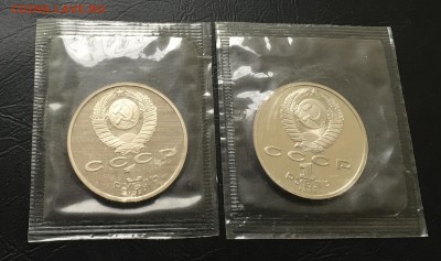 1 рубль Прокофьев и Навои пруф в запайке до 6.09.17 - IMG_5234-31-08-17-01-35.JPG