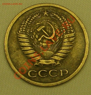 Продам монеты(3к.1966,5к.1936г,5к.1972г,5к.2003,2р.Гагарин - DSC09352.JPG