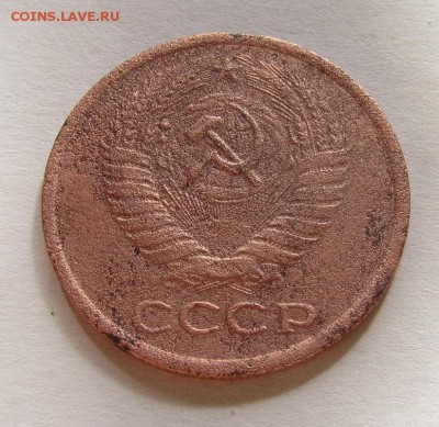 1 коп.-1964г., 5 коп.-1973г.- до 05.09.2017г. в 22.40 - 5 73 а.JPG