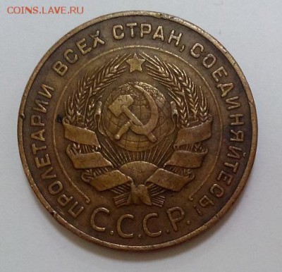 5 копеек 1924г на оценку - DSC_0442