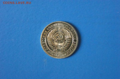 1 рубль 1967 г. из набора ГБ СССР до 04.09.17 - 38.1.JPG