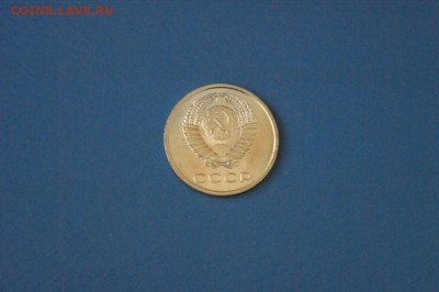 20 копеек 1967 года из набора ГБ СССР до 04.09.2017 - 44.4.JPG