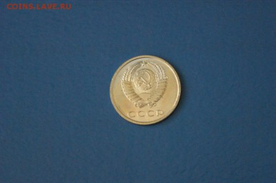 20 копеек 1967 года из набора ГБ СССР до 04.09.2017 - 44.3.JPG