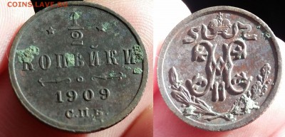 Полкопейки 1925, 1928 и мелочь 1924 - на оценку - 107