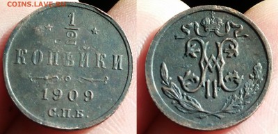 Полкопейки 1925, 1928 и мелочь 1924 - на оценку - 106