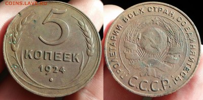 Полкопейки 1925, 1928 и мелочь 1924 - на оценку - 104