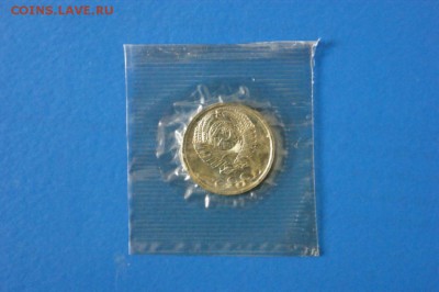 15 копеек 1967 года из набора ГБ СССР до 04.09.2017 - 47.1.JPG