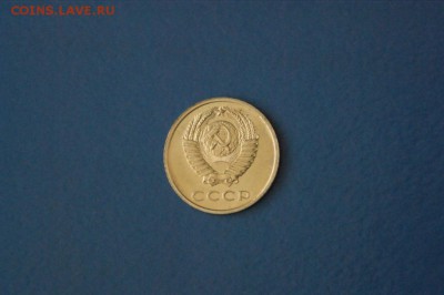 20 копеек 1969 года из набора ГБ СССР до 04.09.2017 - 56.5.JPG