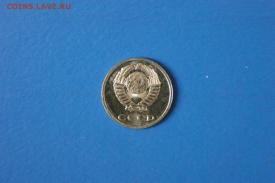 20 копеек 1969 года из набора ГБ СССР до 04.09.2017 - 56.1.JPG