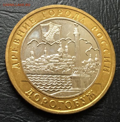 10 руб. Дорогобуж Мешковой!!! до 6.09.17 - IMG_5253-31-08-17-04-39.JPG