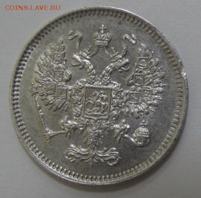 10 копеек 1861г на оценку - 2223