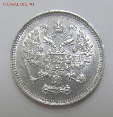 10 копеек 1861г на оценку - 1111