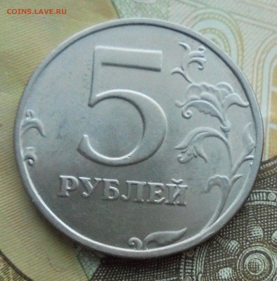 5 рублей 1998 СПМД. На оценку - DSC06028.JPG