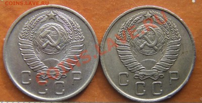 10коп. 1957 разные аверсы? - DSCF3804.JPG