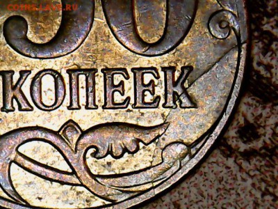 50 коп.2014 полный раскол с выкрошкой на оценку - 50 коп.2014 раскол.реверс(1-4)