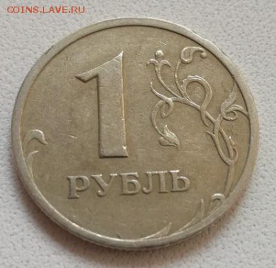 Нужно купить 1р03г в Старом Осколе. - 8MXFLwDflJA