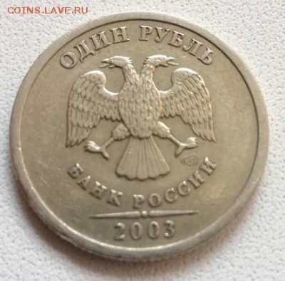Нужно купить 1р03г в Старом Осколе. - 9W04rJlbmAQ