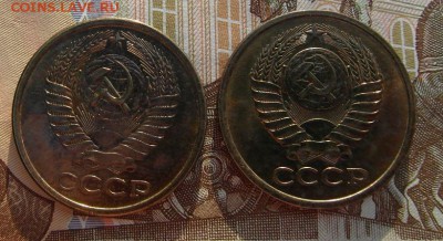 5 коп. 1978,большая и малая звезда. До 05.09.17 в 22.00 - SAM_1165.1