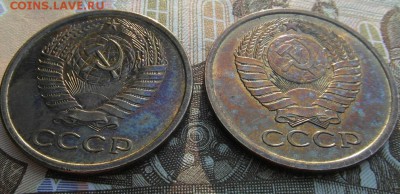 5 коп. 1978,большая и малая звезда. До 05.09.17 в 22.00 - SAM_1167.1