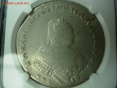 1 рубль 1745 в слабе - s-l1600 (18)