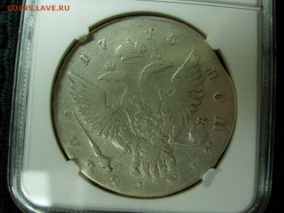 1 рубль 1745 в слабе - s-l1600 (17)