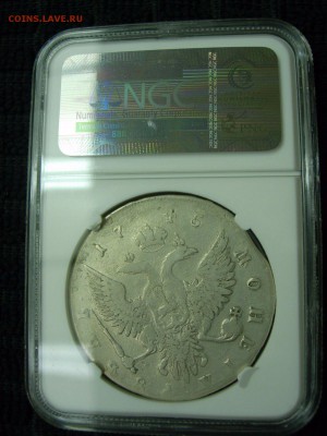 1 рубль 1745 в слабе - s-l1600 (16)