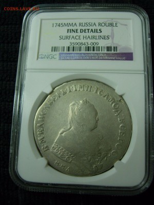 1 рубль 1745 в слабе - s-l1600 (15)