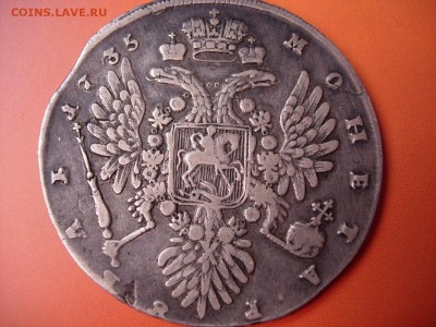 1 рубль 1735 - s-l1600 (30)