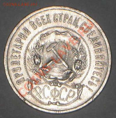 10,15,20 копеек билон(34шт), до 5.03.11  22-00 мск - IMG_8211