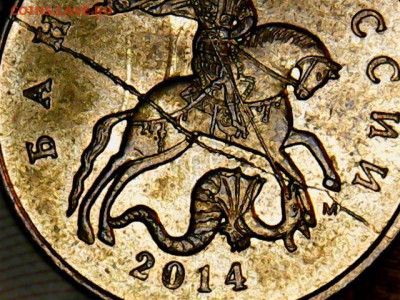 50 коп.2014 полный раскол с выкрошкой на оценку - 50 коп.2014 раскол.аверс(1-6)