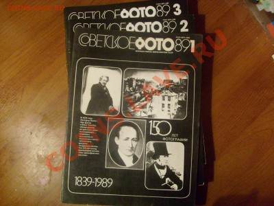Журнал "Советское фото" за 1989 г. - Изображение 336