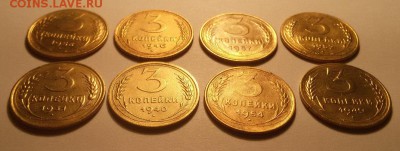 3 копейки 1931,40,46,49,52,54,56,57г. до 4.09.17 22.30 - 20170831_200032