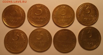 3 копейки 1931,40,46,49,52,54,56,57г. до 4.09.17 22.30 - 20170831_200047