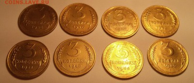 3 копейки 1931,40,46,49,52,54,56,57г. до 4.09.17 22.30 - 20170831_200123