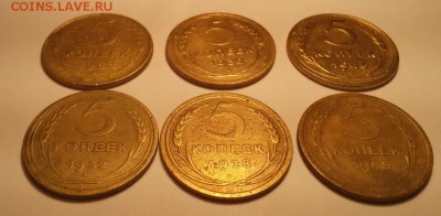5 копеек 1928,32,30,46,54,55г. до 4.09.17 22.30 - 20170831_200310