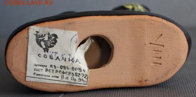 Статуэтка,,Лайка,,30 октября 1978 года.С биркой.01.09.17 - 322.JPG