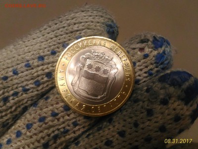 10 руб Амурская. Что со вставкой? - P_20170831_231723_1_p