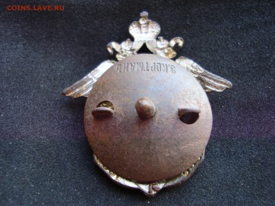 Знак Вильманстрандский мушкетёрский 12 Ф.С.П (РЕДКИЙ) - DSC03613.JPG