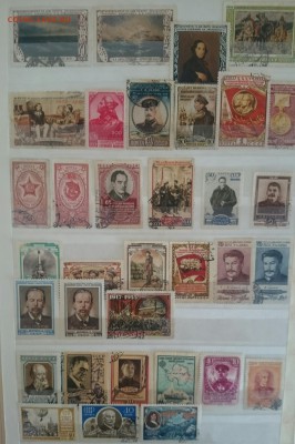 марки СССР на оценку - DSC_0383~01