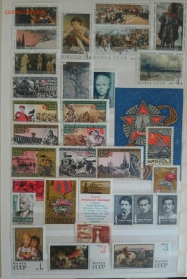 марки СССР на оценку - DSC_0387~01