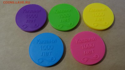 Короткий!! Комплект из 5 сувенирных жетонов Казанского метро - DSC08883.JPG