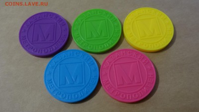 Короткий!! Комплект из 5 сувенирных жетонов Казанского метро - DSC08884.JPG