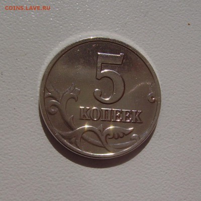 5 КОПЕЕК 2002 без двора до 6.09.2017 22.00 - 2.JPG