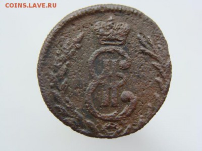 Денга 1779 год (КМ) Сибирская монета до 03.09.2017 г - 1947-2.JPG