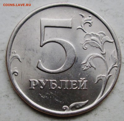 5 рублей 1997 СПМД, 10 рублей 2009 ММД. На определение - IMG_7312.JPG