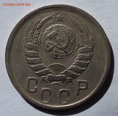 15 копеек 1942. XF+ - 20170901_132050