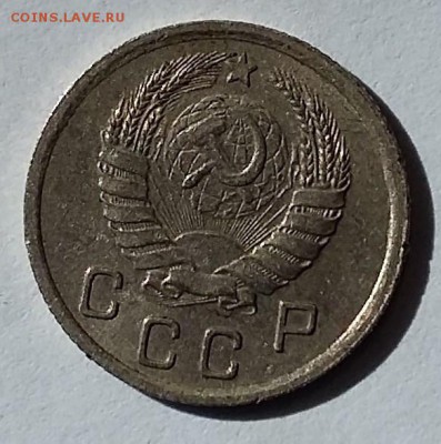 10 копеек 1937 года. Штемпельная до 06.09.17 г. в 22:00 Мск - 20170901_131149