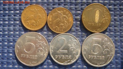 Полный раскол 6 монет до 19-00 04.09.17 - DSC03821.JPG