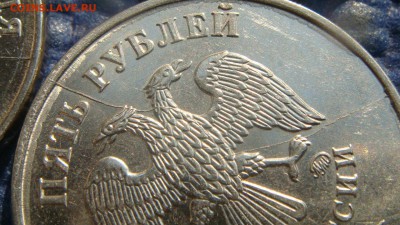 Полный раскол 6 монет до 19-00 04.09.17 - DSC03816.JPG